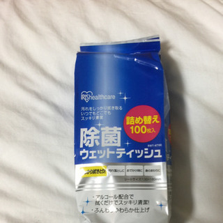 アイリスオーヤマ 除菌ウェットティッシュ 詰め替え用・12個まとめて