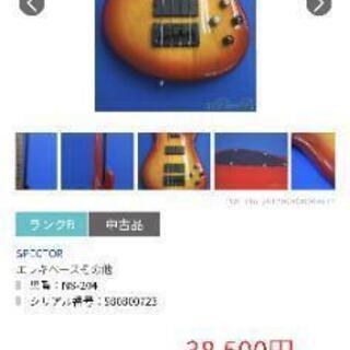 specter4弦ベース【相場以下！】