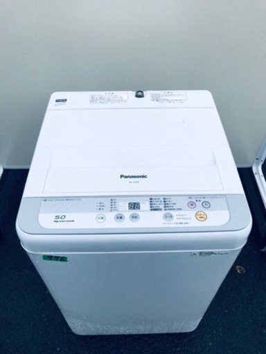 ✨高年式✨976番 Panasonic✨全自動電気洗濯機✨NA-F50B9‼️