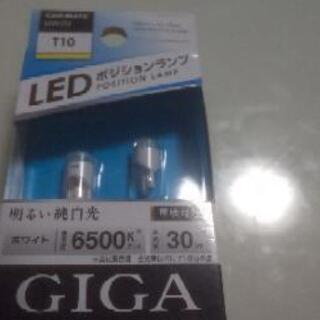 LED ポジション