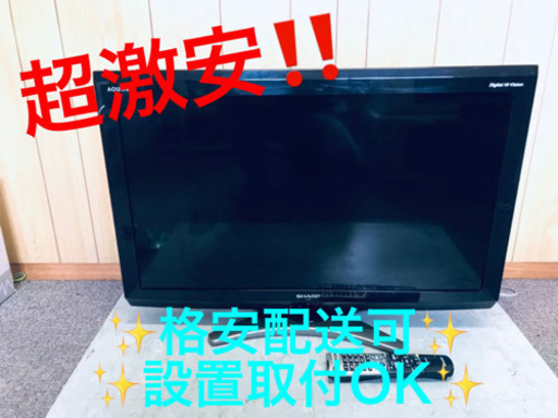 ET992A⭐️SHARP  液晶カラーテレビ ⭐️