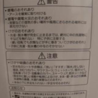 洗濯機10kg✨Panasonic製✨ 