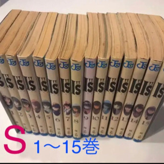 お値下げ　漫画　I“S 桂正和　1〜15巻
