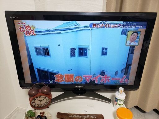 テレビ売ります