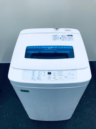 980番 Haier✨全自動電気洗濯機✨JW-K42H‼️