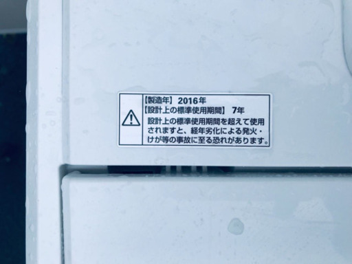 ✨高年式✨982番 YAMADA ✨全自動電気洗濯機✨YWM-T45A1‼️