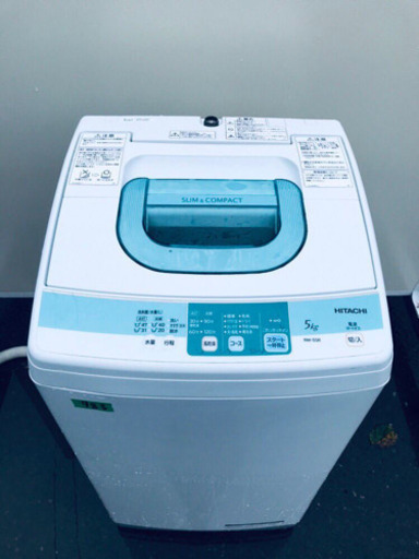 983番 HITACHI✨日立全自動電気洗濯機✨NW-5SR‼️