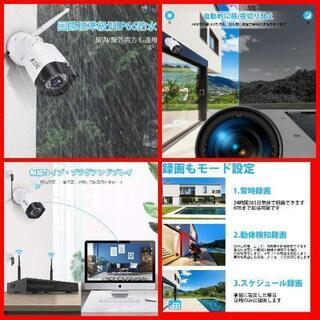 最終セール！】ワイヤレス 防犯カメラ4台セット 工事不要 200万画素