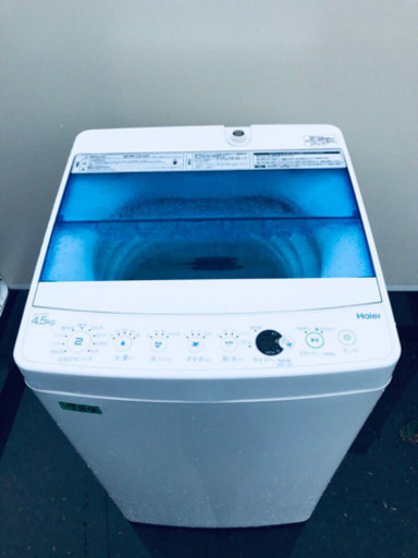 ✨高年式✨984番 Haier✨全自動電気洗濯機✨JW-C45CK‼️