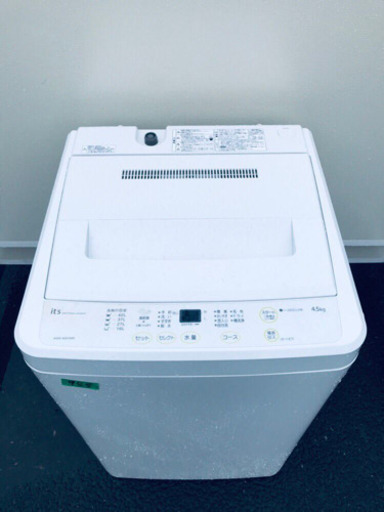 985番 SANYO✨全自動洗濯機✨ASW-45D‼️
