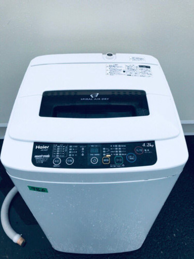 986番 Haier✨全自動電気洗濯機✨JW-K42F‼️