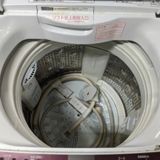 C1020 日立 2014年 8kg 洗濯機