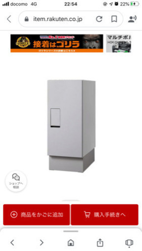 ナスタ　宅配BOX台座セット\n