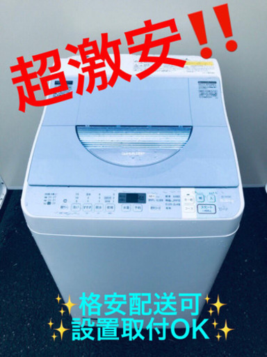 ET9A⭐️SHARP電気洗濯乾燥機⭐️