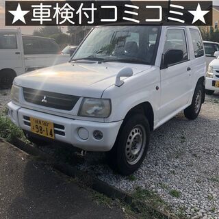 総額7.9万円★Tベル済★車検ロング★4WD★平成12年式 三菱...