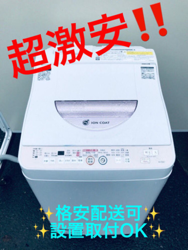 ET13A⭐️SHARP電気洗濯乾燥機⭐️