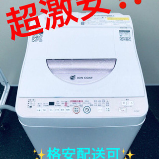 ET13A⭐️SHARP電気洗濯乾燥機⭐️