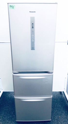 ✨高年式✨‼️大容量‼️996番 Panasonic✨ノンフロン冷凍冷蔵庫✨NR-C37EM-N形‼️