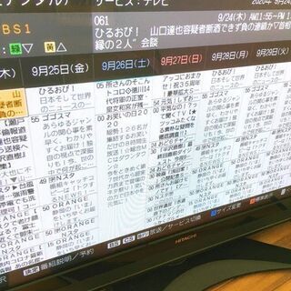 HITACHI Wooo P42-HP06 42インチ HDD内蔵 プラズマテレビ 2011年製