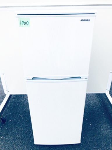 ✨高年式✨1000番 アビテラックス✨ノンフロン電気冷凍冷蔵庫✨AR-143E‼️