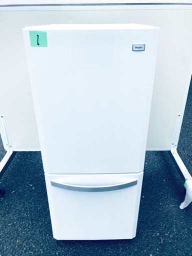 1番 Haier✨冷凍冷蔵庫✨JR-NF140H‼️