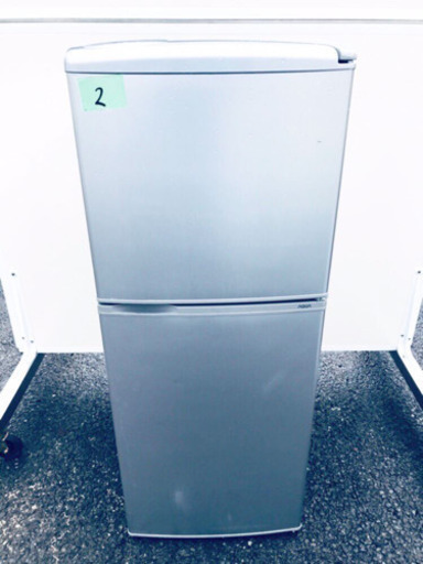 ✨高年式✨2番AQUA✨ノンフロン冷凍冷蔵庫✨AQR-141F‼️