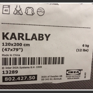 （取り引き中）IKEA((イケア) KARLABY KARLSK...