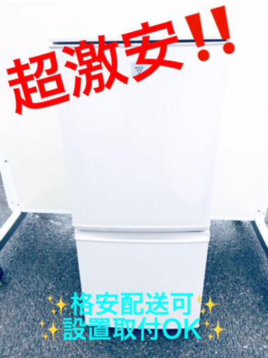 ET29A⭐️SHARPノンフロン冷凍冷蔵庫⭐️