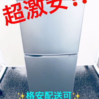 ET31A⭐️AQUAノンフロン冷凍冷蔵庫⭐️