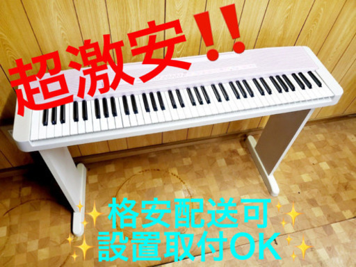 ET32A⭐️CASIO電子ピアノ⭐️
