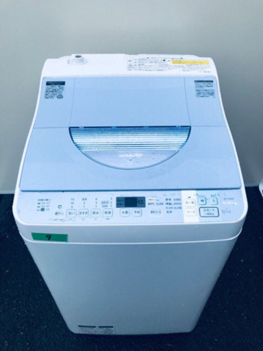 ✨高年式✨乾燥機能付き✨9番 SHARP✨電気洗濯乾燥機✨ES-TX550-A‼️