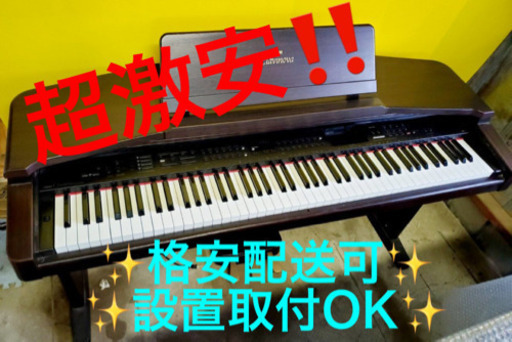 ET38A⭐️YAMAHA Clavinova電子ピアノ⭐️