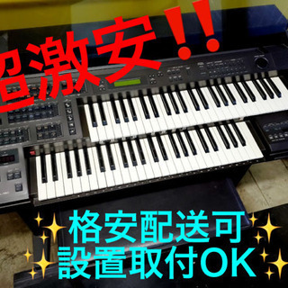 ET39A⭐️YAMAHAエレクトーン⭐️