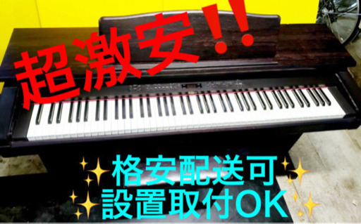 ET40A⭐️Roland電子ピアノ⭐️