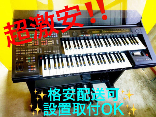 ET41A⭐️YAMAHAエレクトーン⭐️