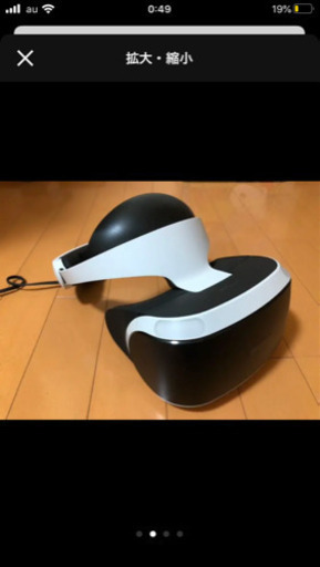 プレステVR プレイステーションVR Sony Launching $399 PlayStation VR