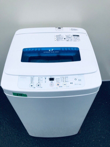 ✨高年式✨17番 Haier✨全自動電気洗濯機✨JW-K42H‼️