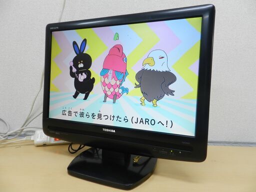 TOSHIBA 19インチ 液晶テレビです。