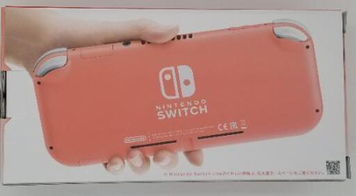 Nintendo Switch lite (コーラル)