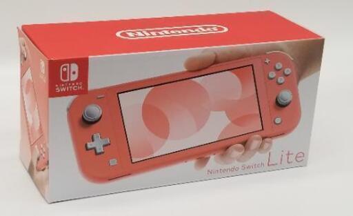 Nintendo Switch lite (コーラル)