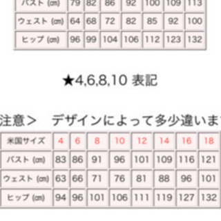 ウェディングドレス一式！！手渡しなら10000円以下でそろっちゃいます。