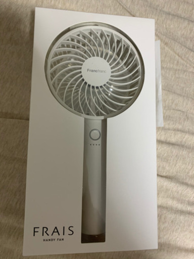 新品未使用　　ハンディファン　白　ホワイト　Francfranc 扇風機