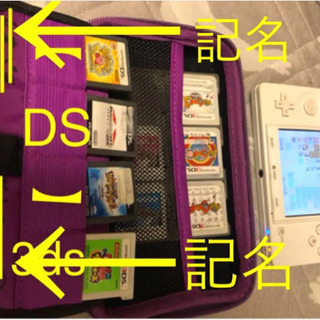 3ds本体.カセット27枚+10枚！充電器.ケースセット
