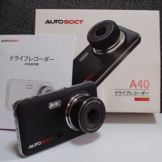 AUTOSOCT　A40　リヤカメラ付属ドイブレコーダー　綺麗