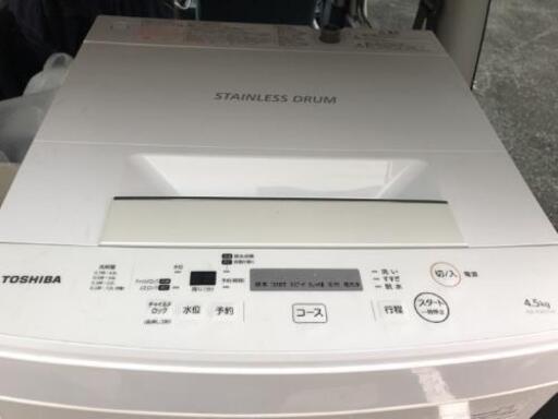 2019年式 洗濯機 東芝