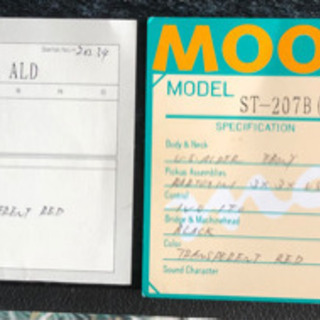 値下げ⭐️MOON ST-207B SSH 旧ロゴ　ハードケース付き 値下げ⭐️MOON ST-207B SSH 旧ロゴ ハードケース付き