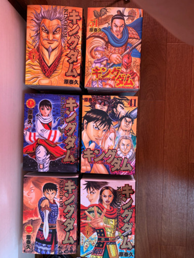 初投稿です！キングダム1〜59ほぼ新品