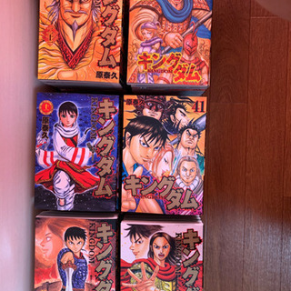 初投稿です！キングダム1〜59ほぼ新品