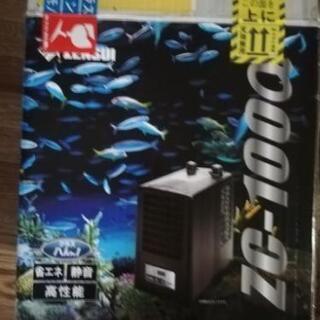 ゼンスイク−ラ