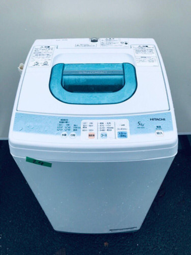 24番 HITACHI✨日立全自動電気洗濯機✨NW-5KR‼️
